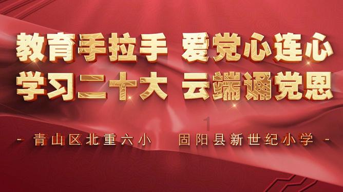 火影忍者手游